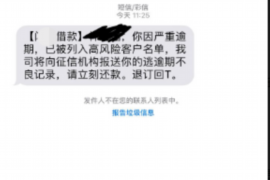 烟台对付老赖：刘小姐被老赖拖欠货款